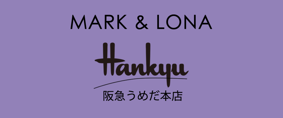 マーク＆ロナ　阪急うめだ本店