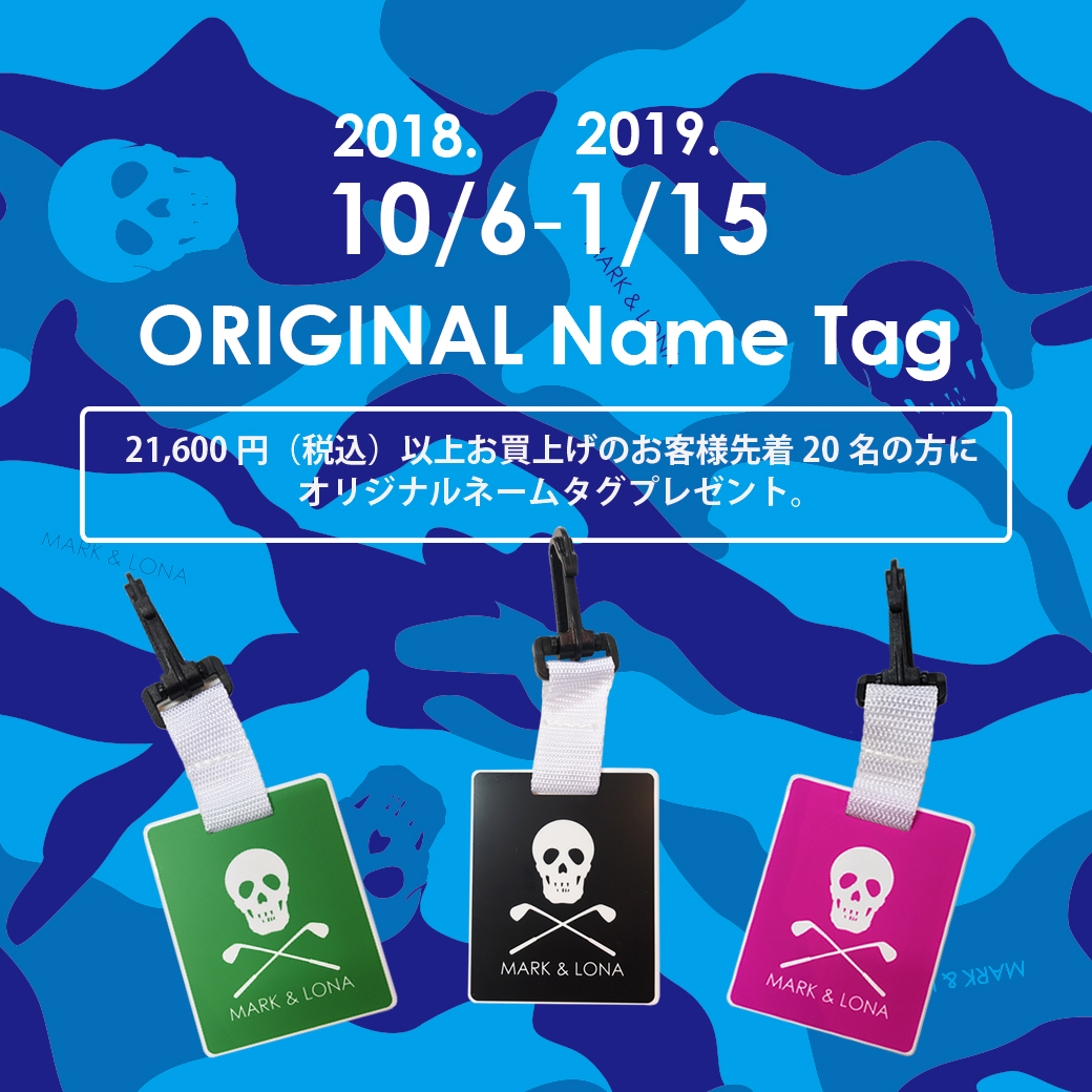 マーク＆ロナ 軽井沢プリンスショッピングプラザ
