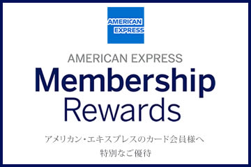 AMERICAN EXPRESSボーナスポイントパートナーズ提携