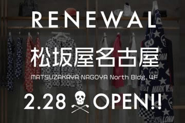 松坂屋名古屋店 リニューアルオープン!
