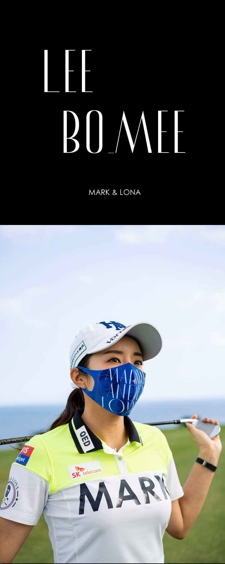 イボミ着用マークアンドロナゴルフウェア MARK & LONA（マーク ＆ ロナ）」が、プロゴルファーのイ・ボミ