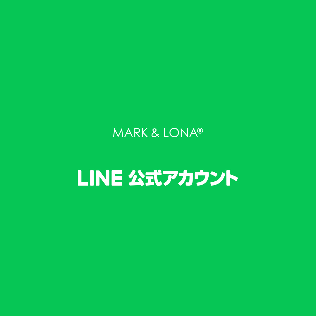 LINE公式アカウントのご案内 | MARK & LONA - マーク＆ロナ公式サイト