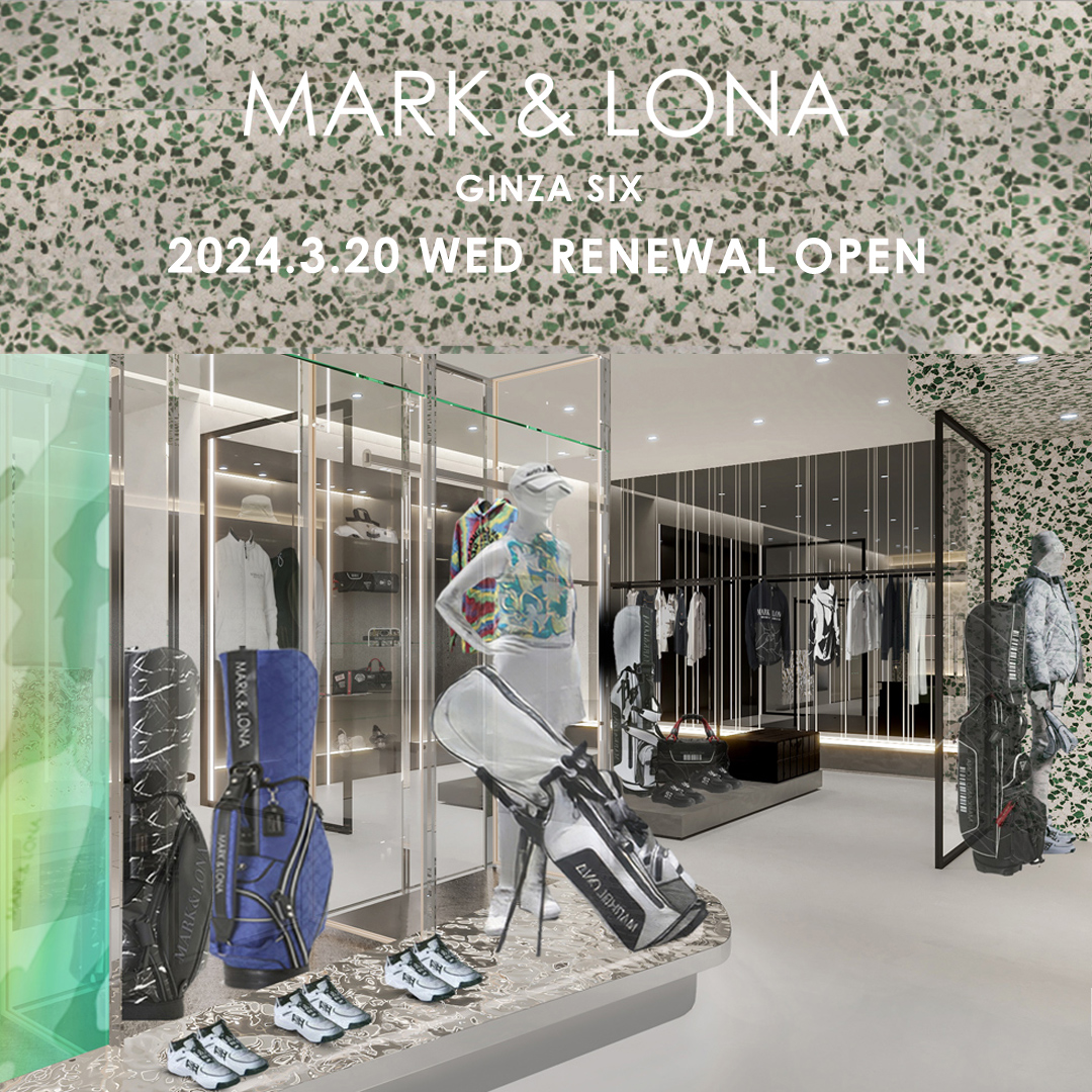 マーク&ロナ GINZA SIX店が大幅リニューアル | MARK & LONA - マーク