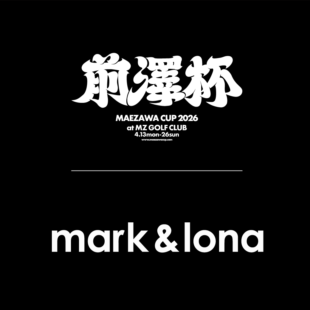 前澤杯 MAEZAWA CUP 2026 』のスポンサーに参画決定 | MARK & LONA