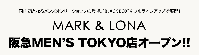 MARK&LONA 松坂屋名古屋ポップアップストアOPEN!